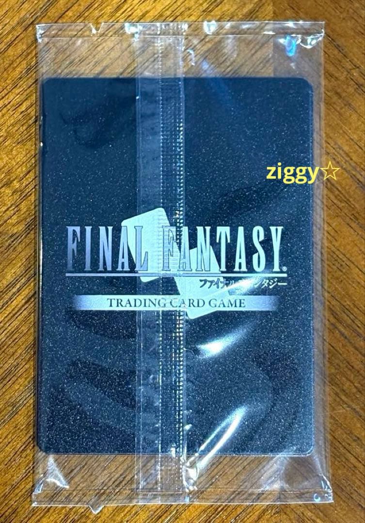 MTG 剣を鍬に foil FFTCG アルフィノ セット