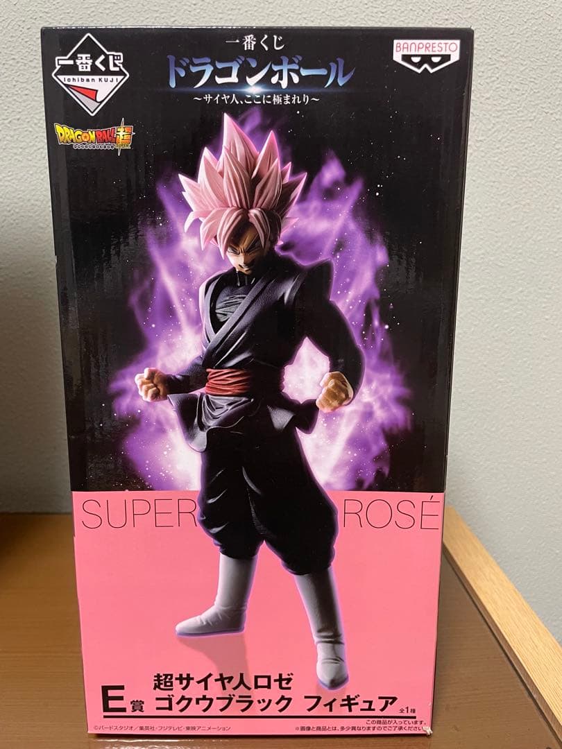お値下げ中‼️ ドラゴンボール 1番くじフィギュア、色紙、ファイルセット