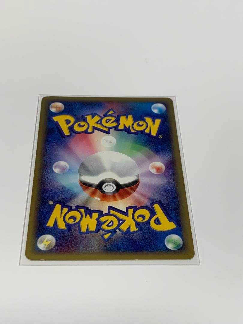 ピジョット ★ 第1弾基本拡張パック 123/128