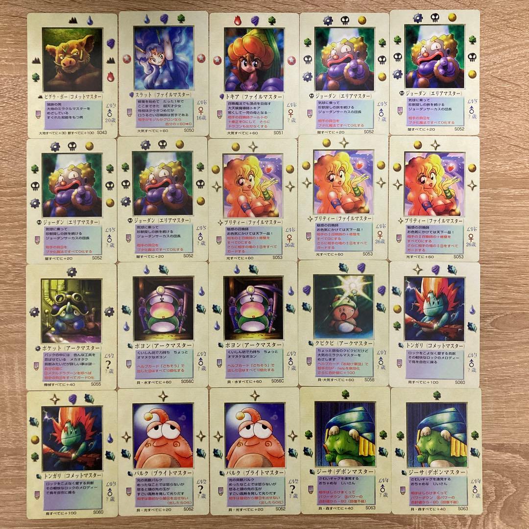 大貝獣物語　ミラクルオブザゾーン　MOZ　グリフ　400枚以上