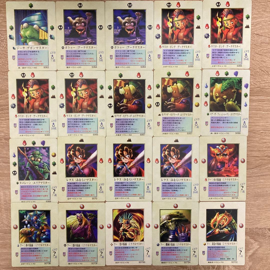 大貝獣物語　ミラクルオブザゾーン　MOZ　グリフ　400枚以上