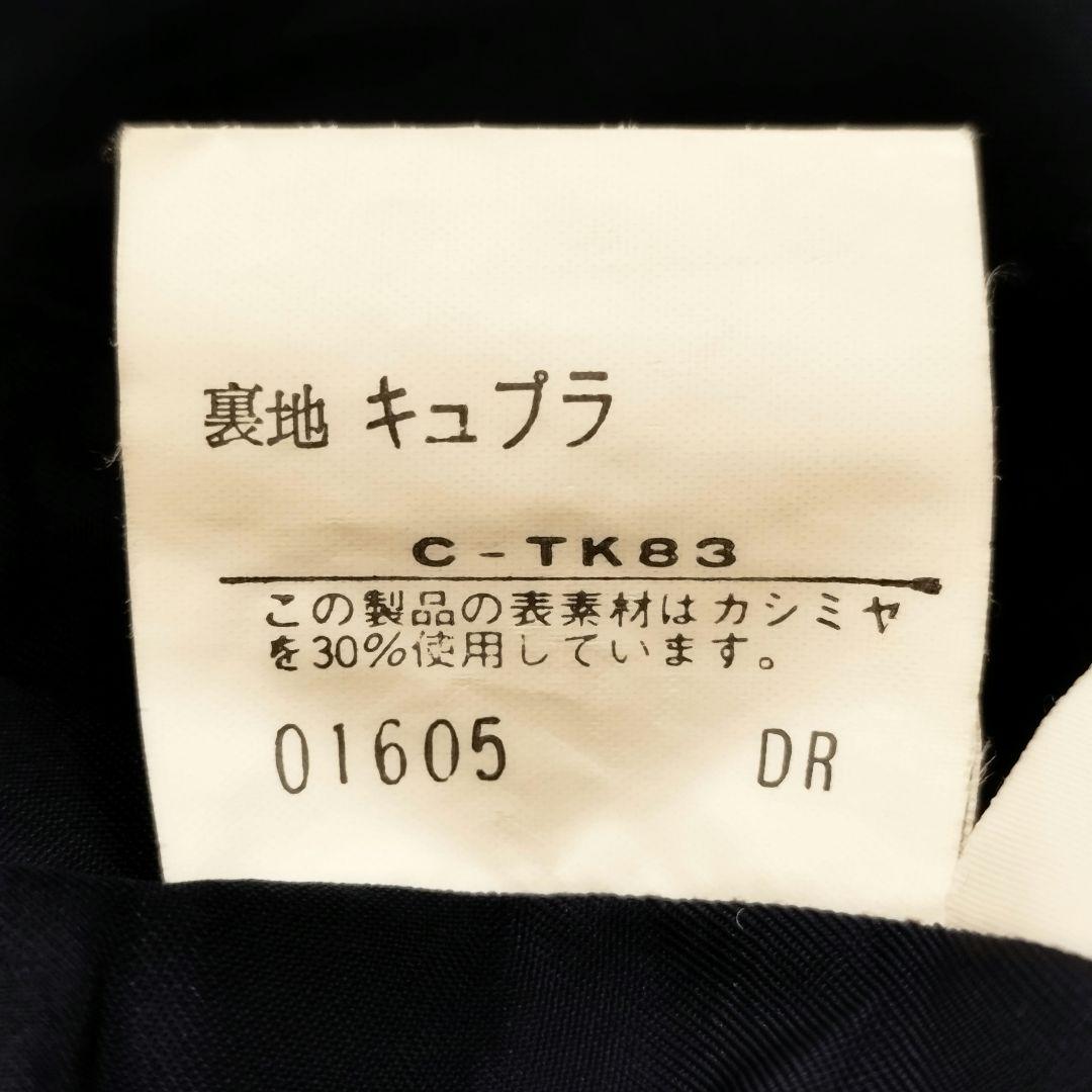 90s 白タグ Burberry カシミヤ混 ダブル チェスター コート Ｌ