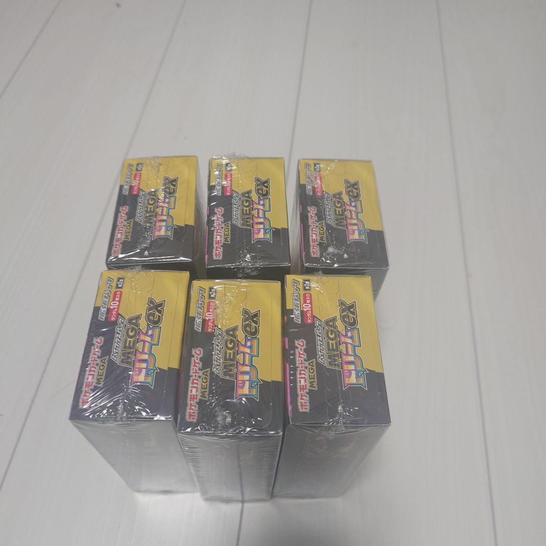 ポケカ インフェルノx 2box メガドリームex6box 全てシュリンク付
