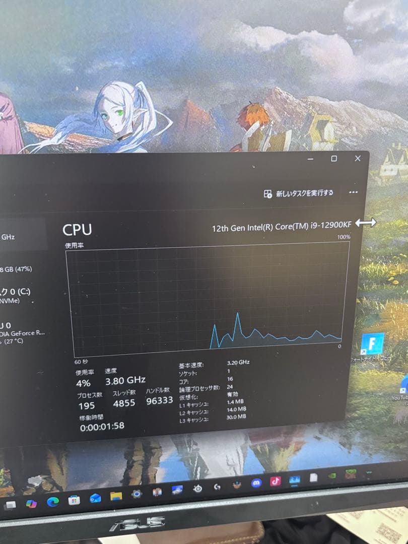 i9-12900kf & ASUS B760 &DDR4 8G×2枚3200