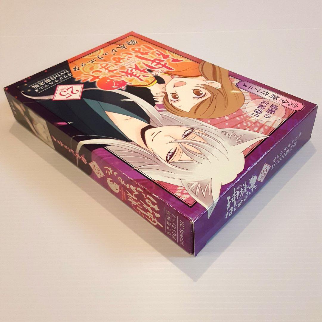 神様はじめました 25 アニメDVD付初回限定版【希少本】