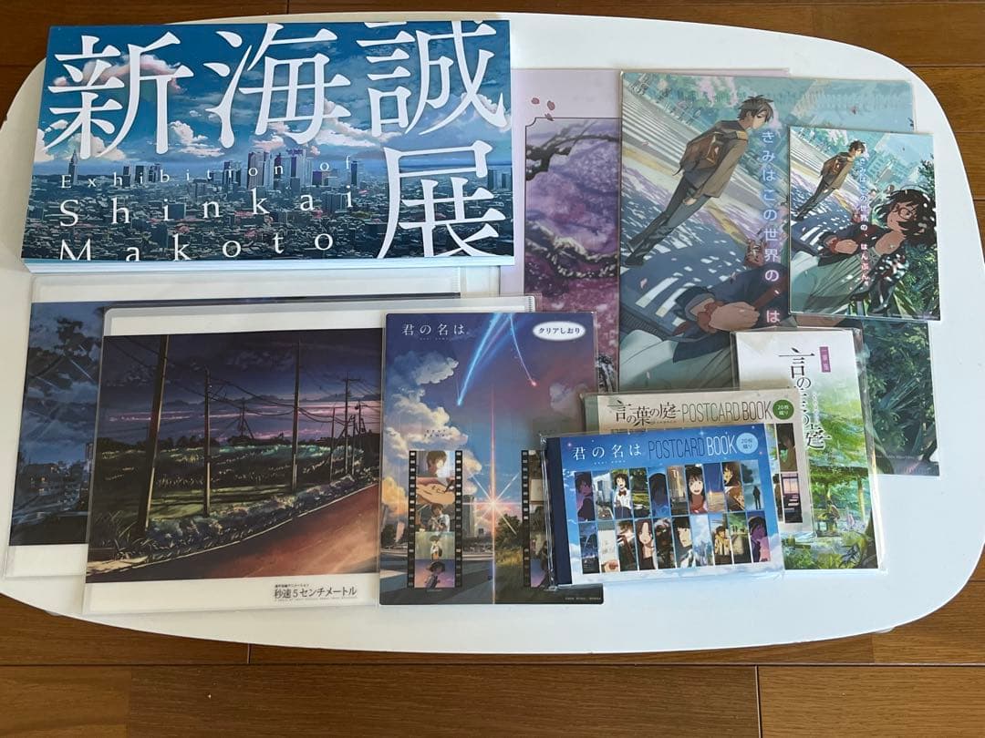 新海誠作品￼　資料集・クリアファイル・ポストカードなど