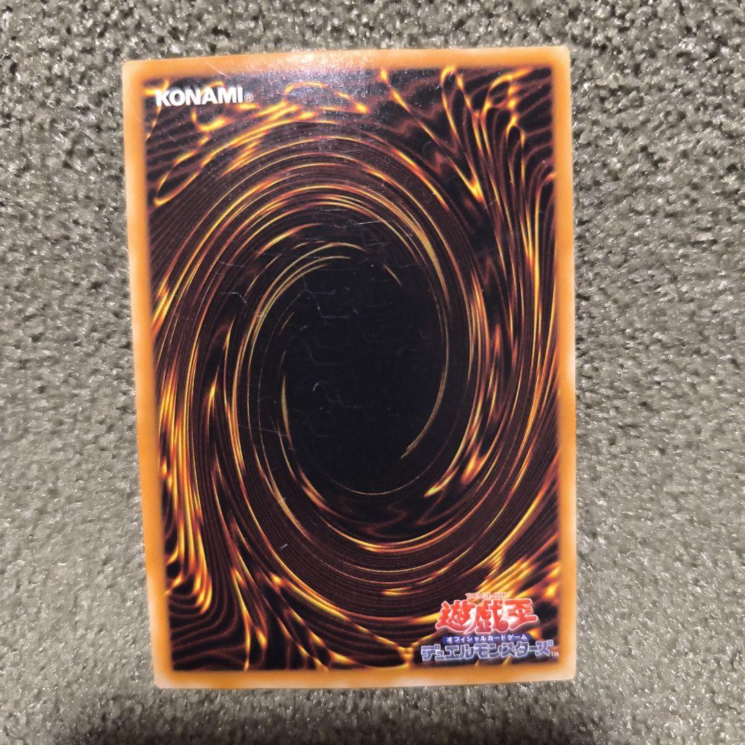 遊戯王OCG 非常食 魔法カード