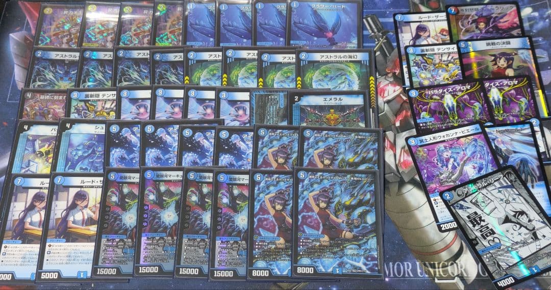 【匿名配送】青単サイバー スリーブ付き 調整パーツ付き