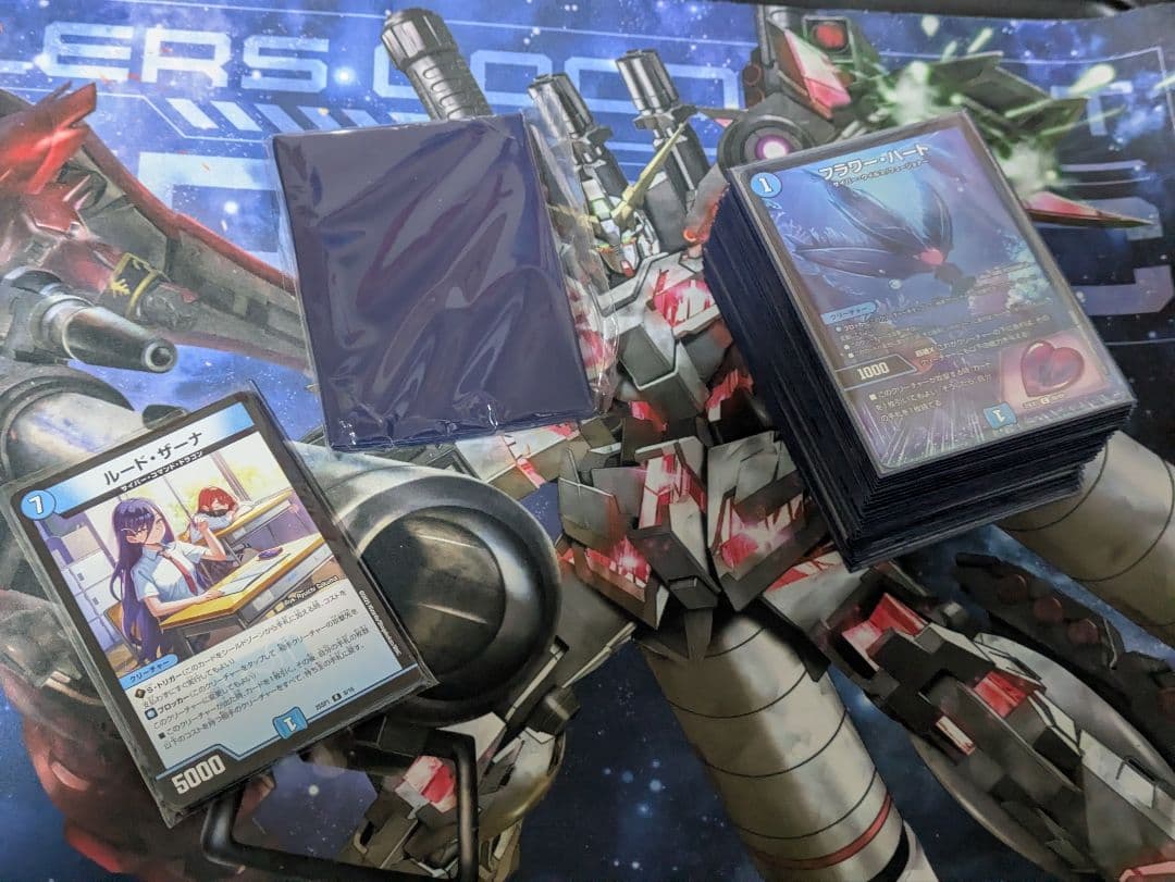 【匿名配送】青単サイバー スリーブ付き 調整パーツ付き