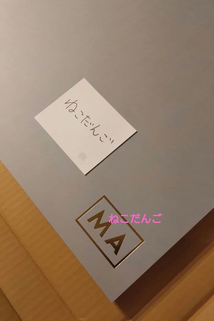 世界20部限定　ワンピース NFT 集英社漫画アートへリテージ 2枚セット