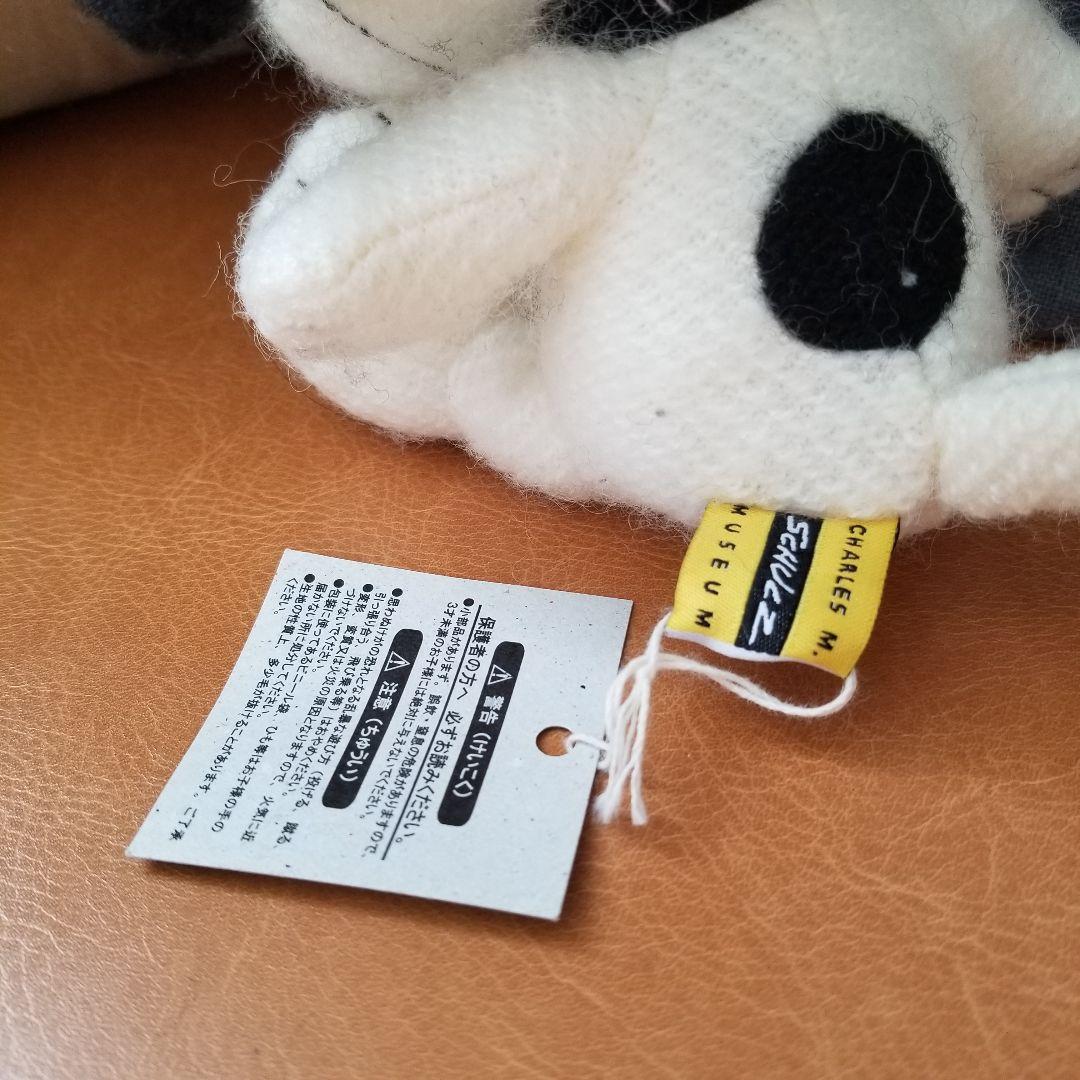 値下げ中 スヌーピーミュージアム ぬいぐるみセット