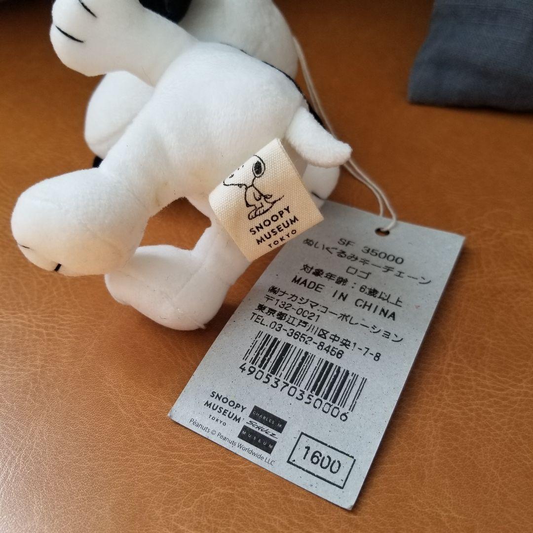 値下げ中 スヌーピーミュージアム ぬいぐるみセット
