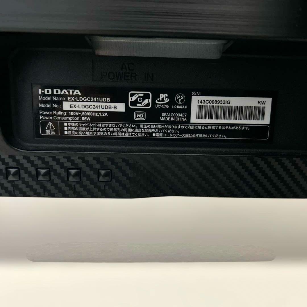 【美品】GigaCrysta240Hz 23.8インチEX-LDGC241UDB