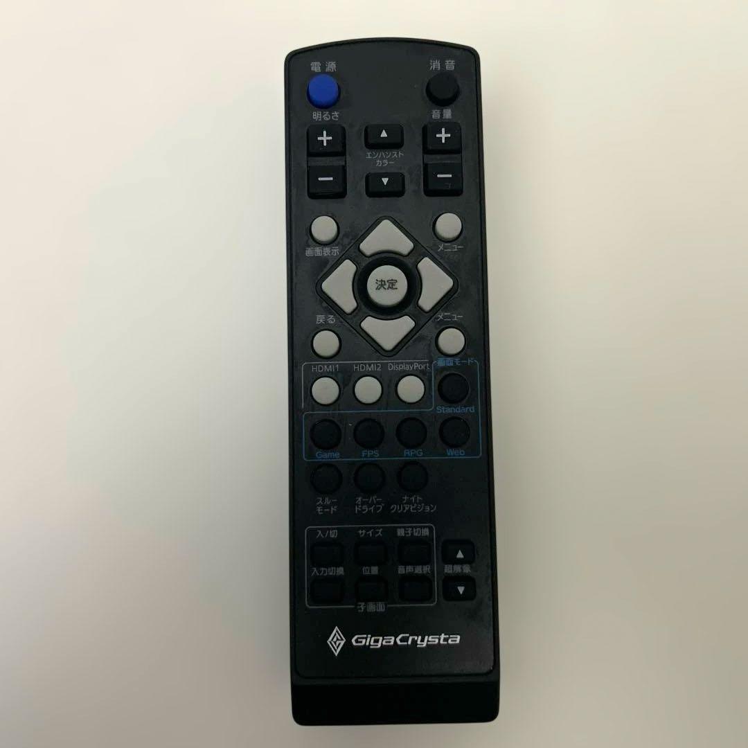 【美品】GigaCrysta240Hz 23.8インチEX-LDGC241UDB