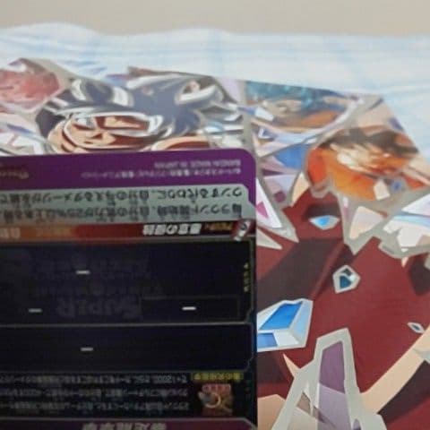 スーパードラゴンボールヒーローズ 孫悟空 UM2-031