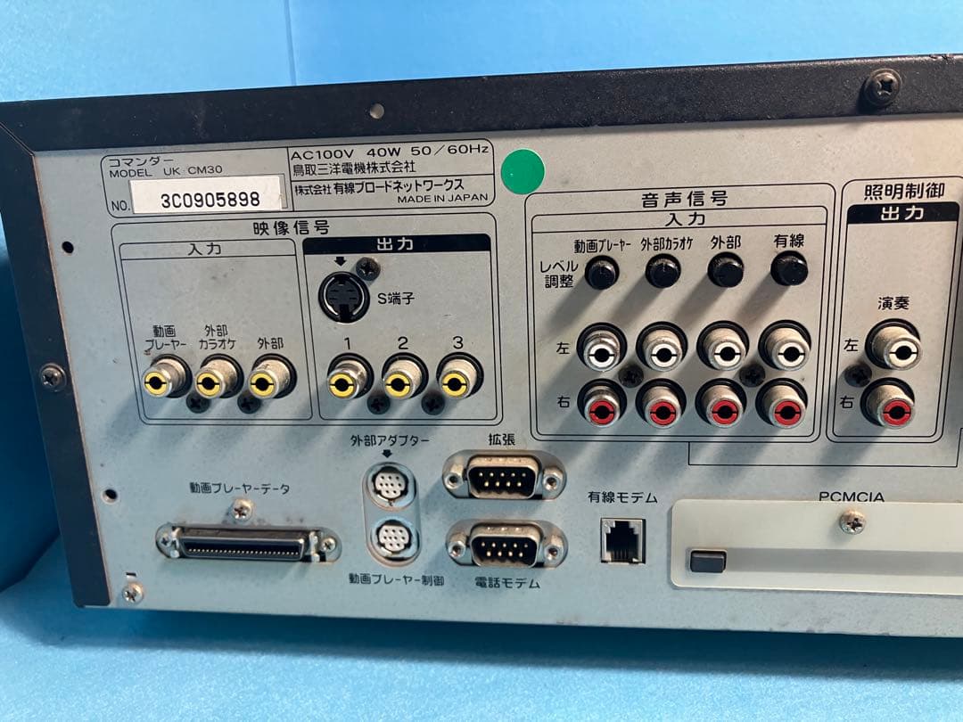 【ジャンク品】 ユーカラ3 Ukara3 カラオケ・コマンダー