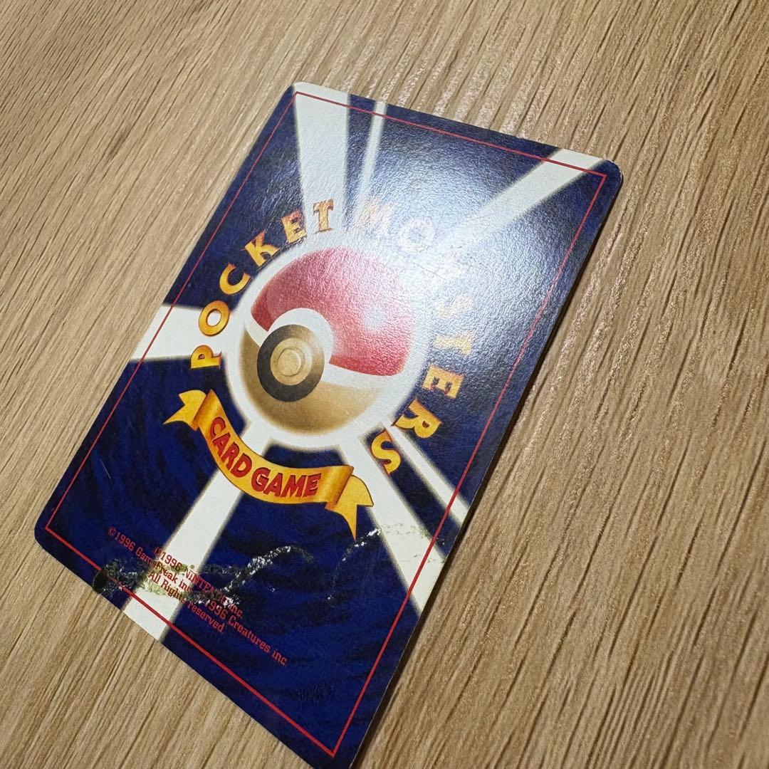 GR団のミューツー