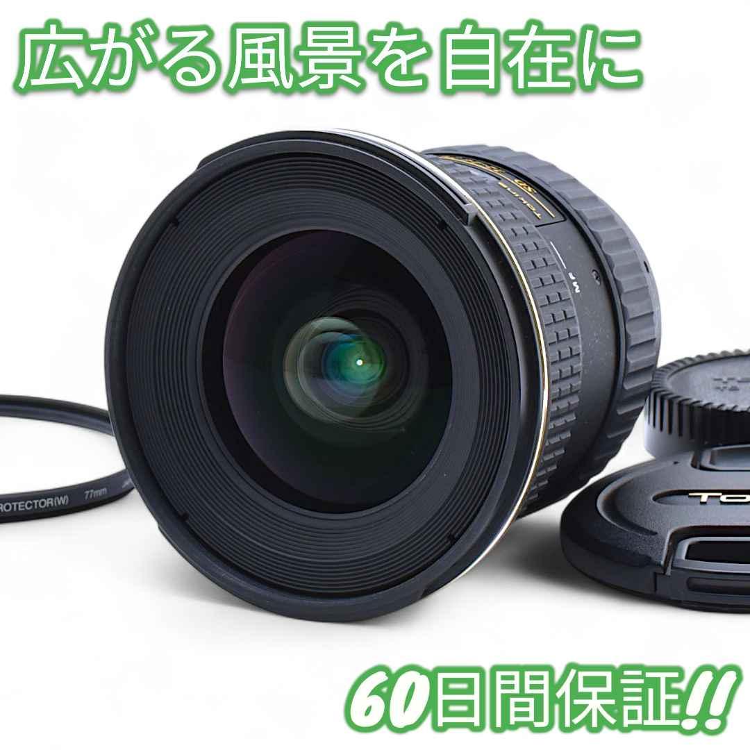 レンズ(ズーム) Tokina 12-24mm F4 AT-X PRO Nikon #8944