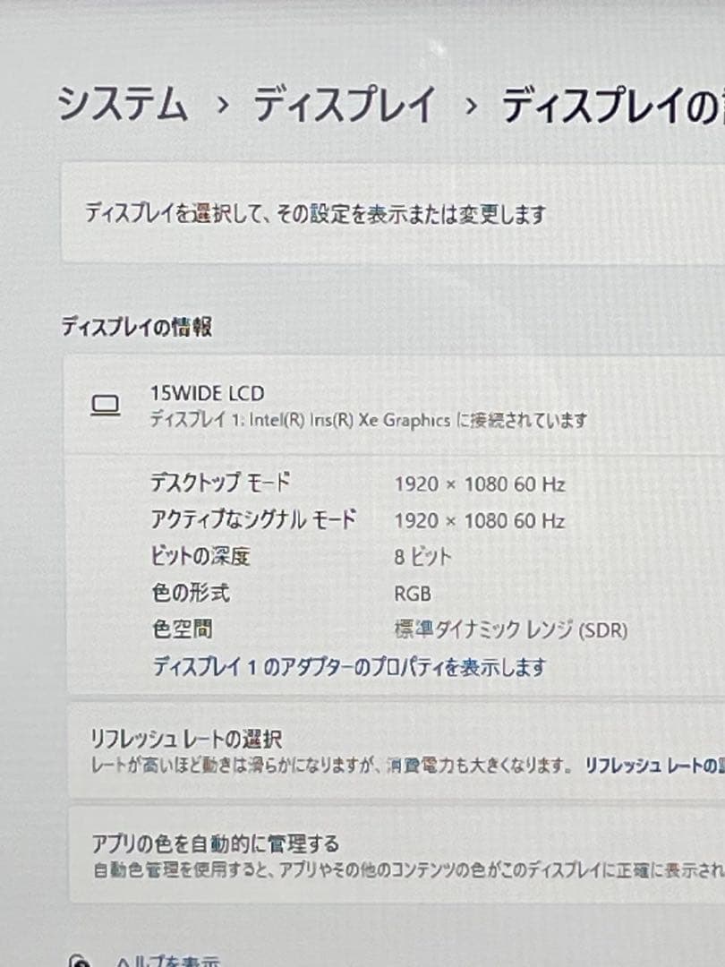 Windowsノート本体 LIFEBOOK AH54/H2 i7-1260P 16GB 512GB Bry