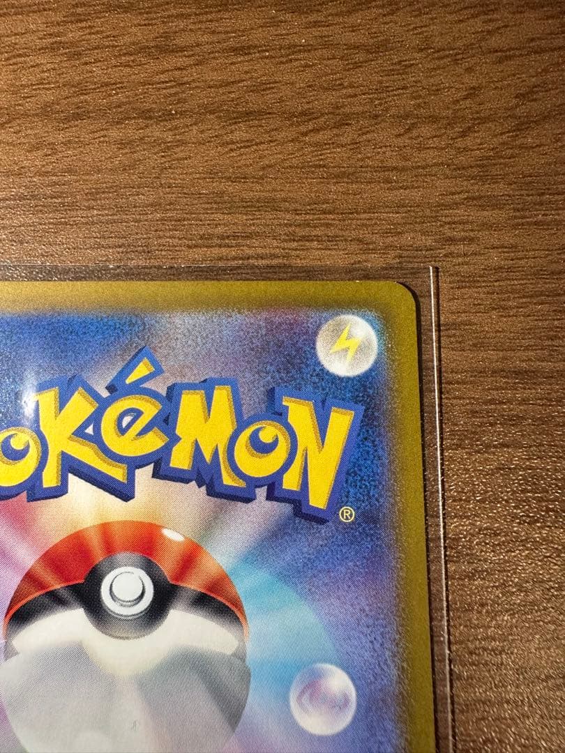 e*a様 ブラッキーex SAR SV8a テラスタルフェスex 217/187