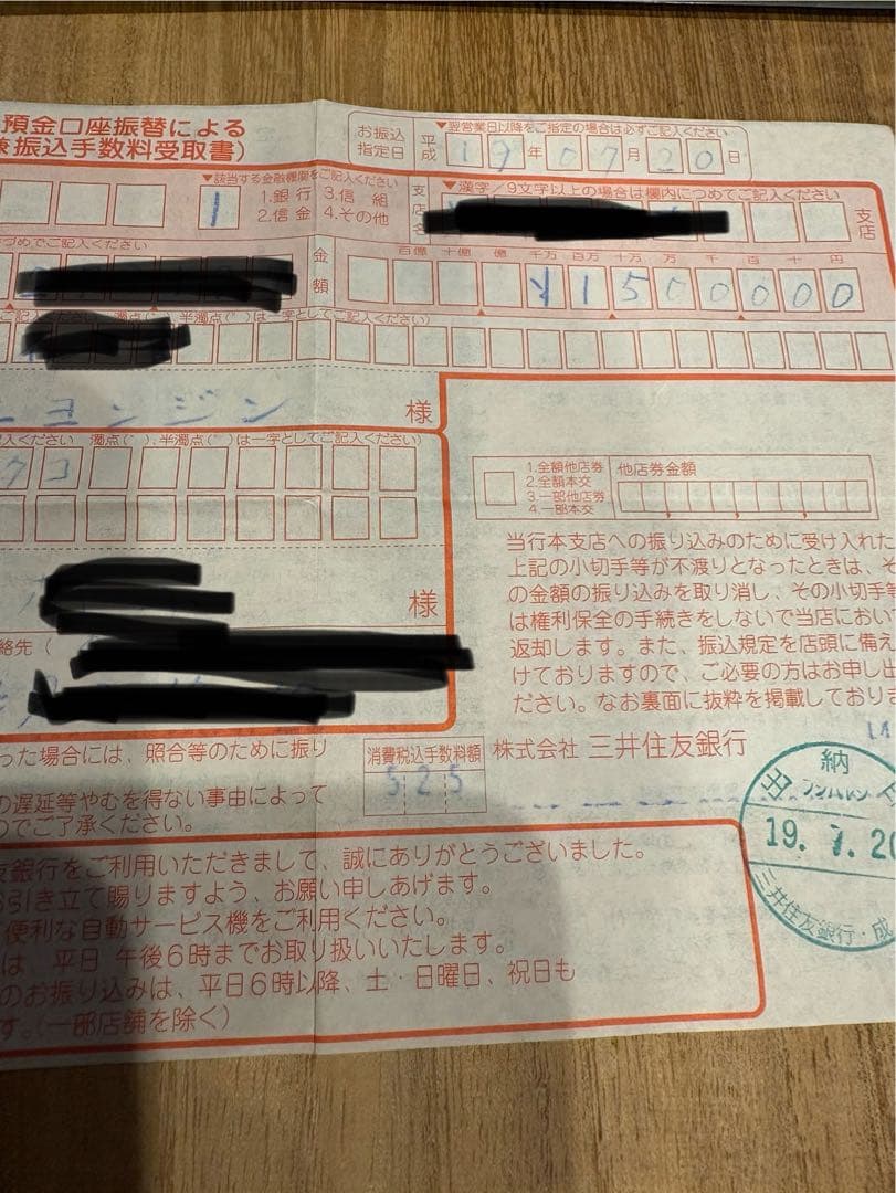 合成水晶　白虎　彫刻　伝統工芸品　風水