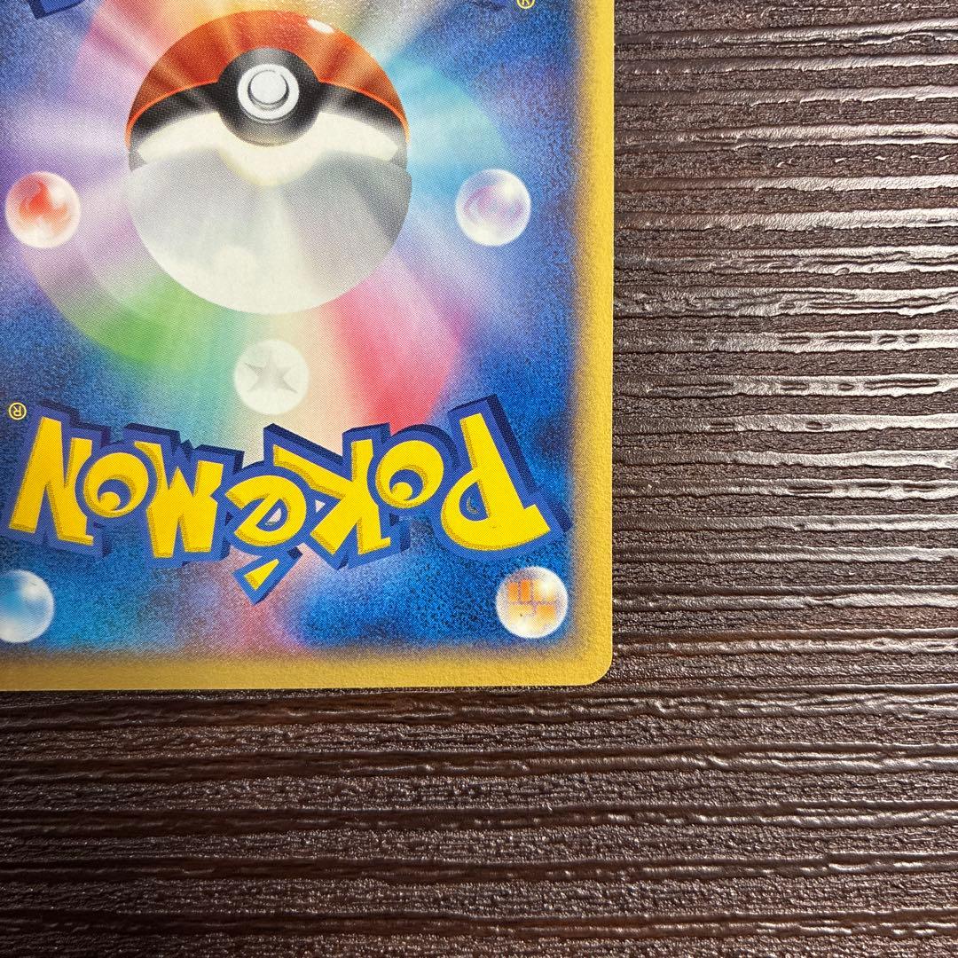 ポケパークのピカチュウ