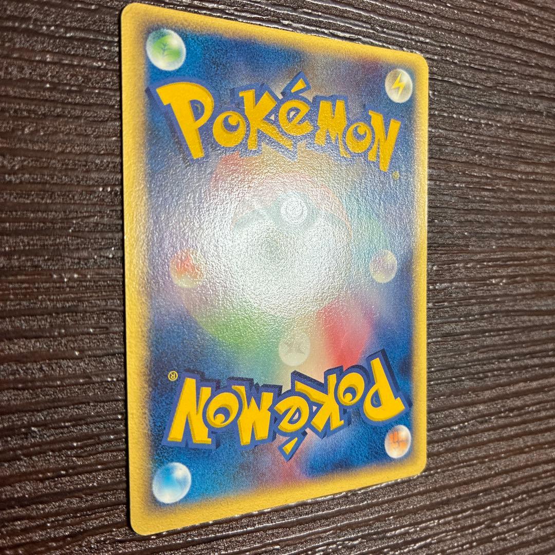 ポケパークのピカチュウ