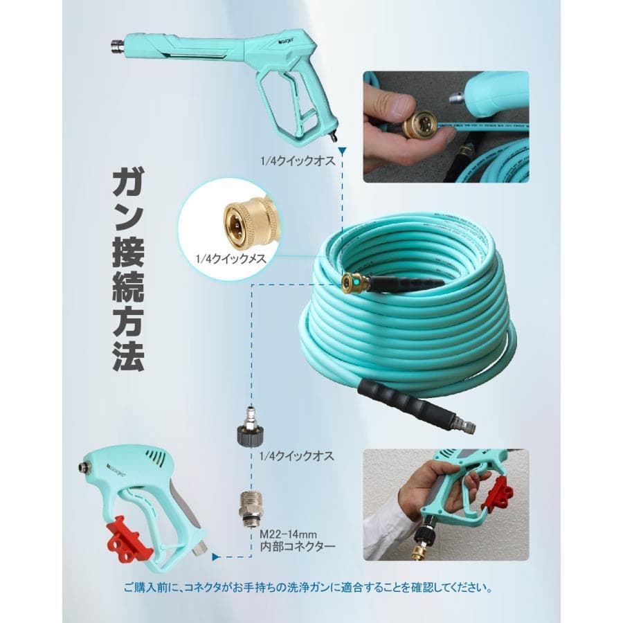 高品質！★Kareyou純正高圧洗浄機ホース 20ｍ 両端1/4ワンタッチクイッ