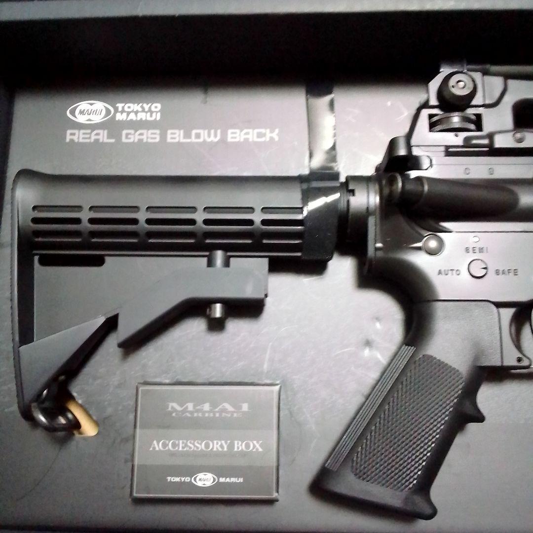 ウーパーイーツ様、お取り置き商品