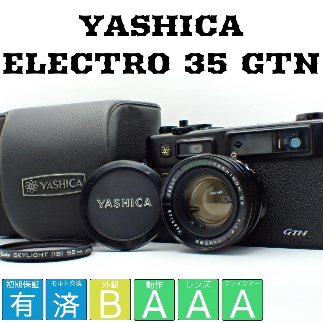 【動作確認済】YASHICA ELECTRO 35 GTN ケース&初期保証付き