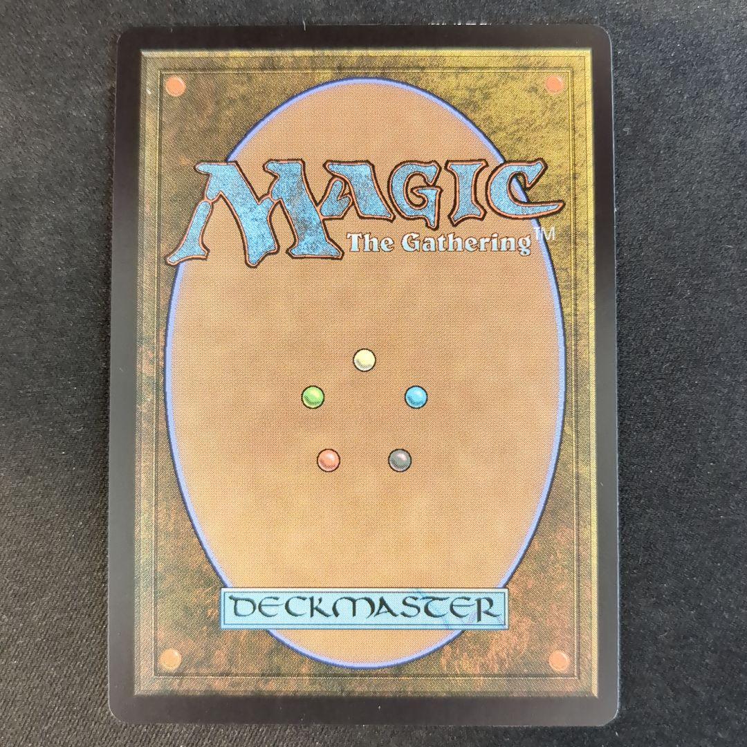 MTG 防御の光網 MPS 英語版 Foil