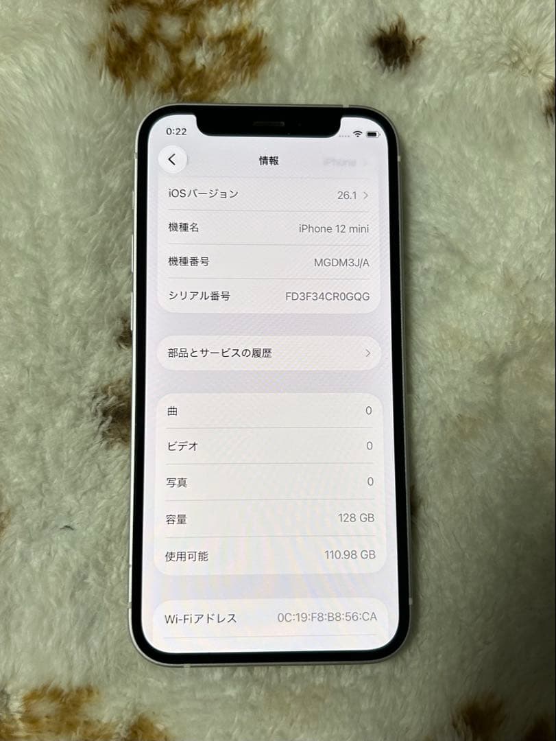 iPhone12 mini 128GB 純正バッテリー100% Apple