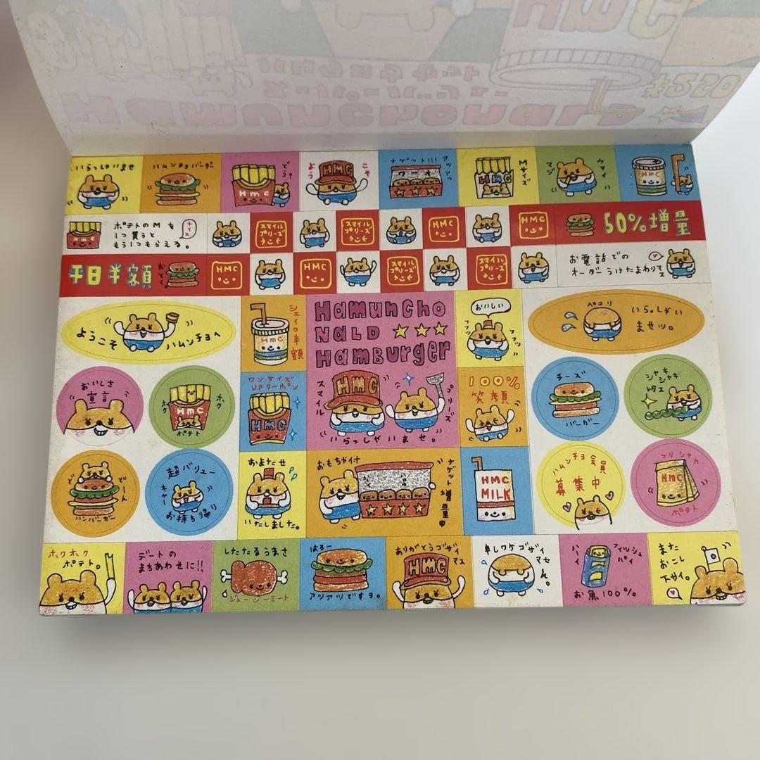 平成レトロ　ハムタロウのハムンチョナルド　ハムスター　メモパッド