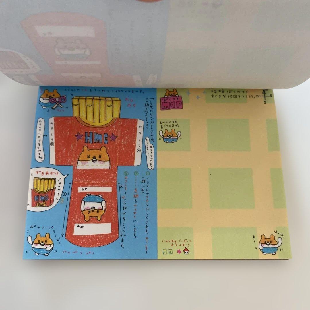 平成レトロ　ハムタロウのハムンチョナルド　ハムスター　メモパッド