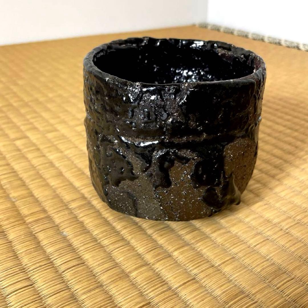 #XG531 陶芸家・天狗寺陶白人 ・引出黒茶碗・銘『玄苔』・共箱・茶碗・茶道具