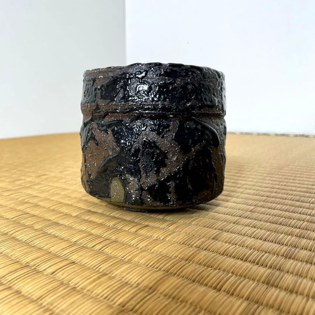 #XG531 陶芸家・天狗寺陶白人 ・引出黒茶碗・銘『玄苔』・共箱・茶碗・茶道具