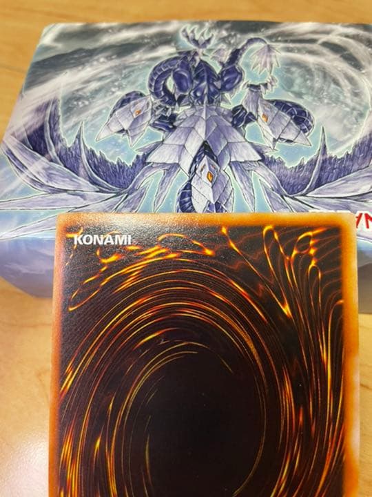 遊戯王 青眼の白龍　初期　美品