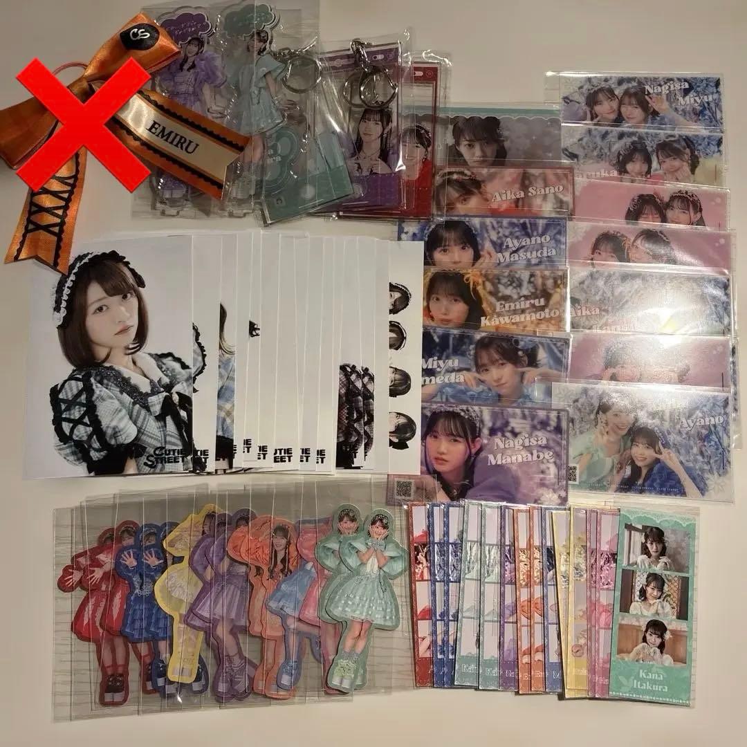 CUTIESTREET まとめ売り