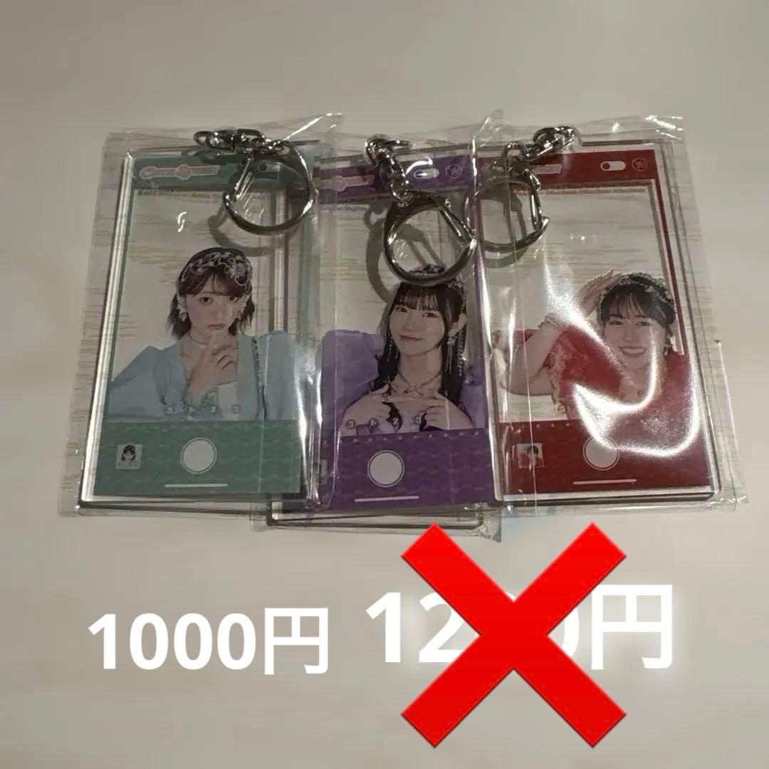 CUTIESTREET まとめ売り