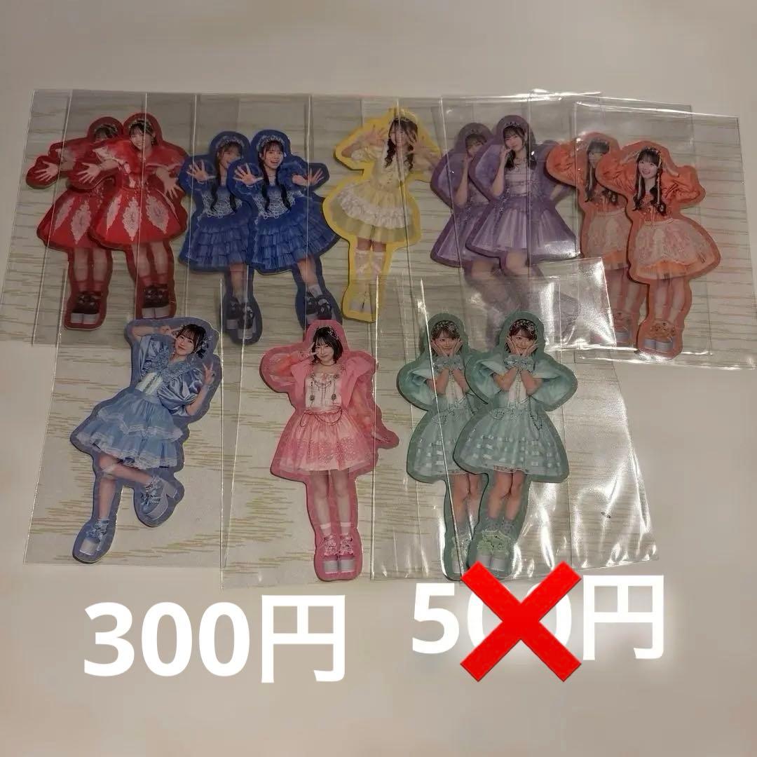 CUTIESTREET まとめ売り