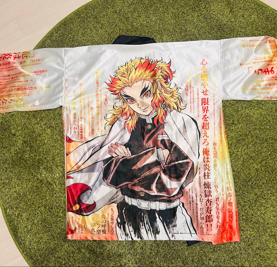 煉獄杏寿郎　法被