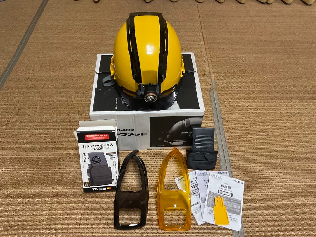 タジマ　セフメット　イエロー　フルセット　シールド付き　年末セール