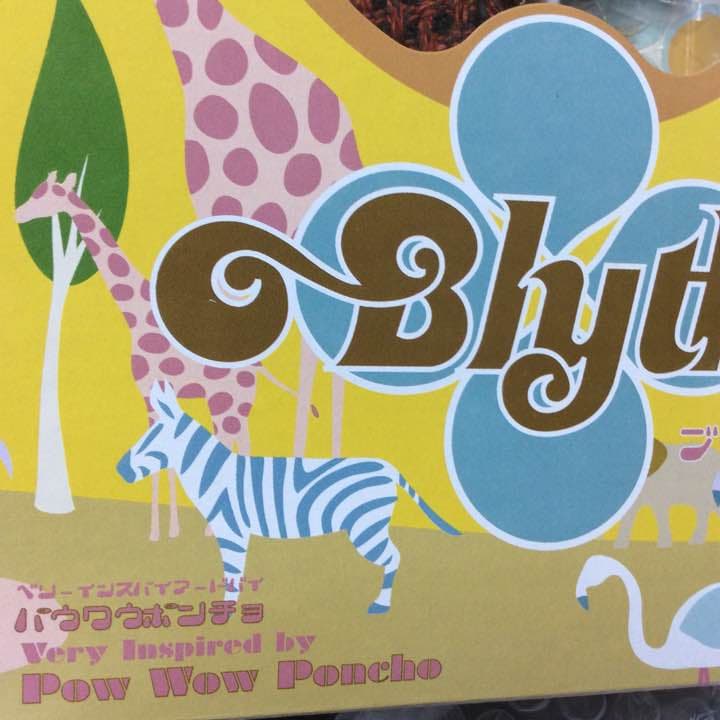 未開封 輸送箱あり ネオブライス 本体 パウワウポンチョ 初期 レア