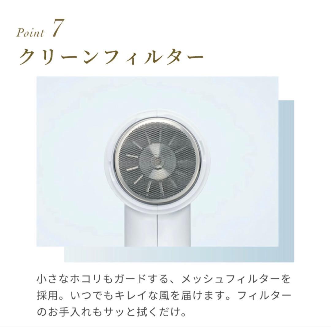 FESTINO ツヤモイスト ドライヤー フェスティノ サンドベージュ