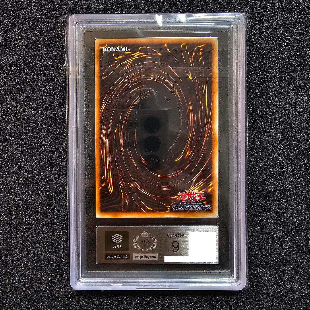 ARS アクアマドールなど 劇場版 スターターボックス 限定 ノーマル