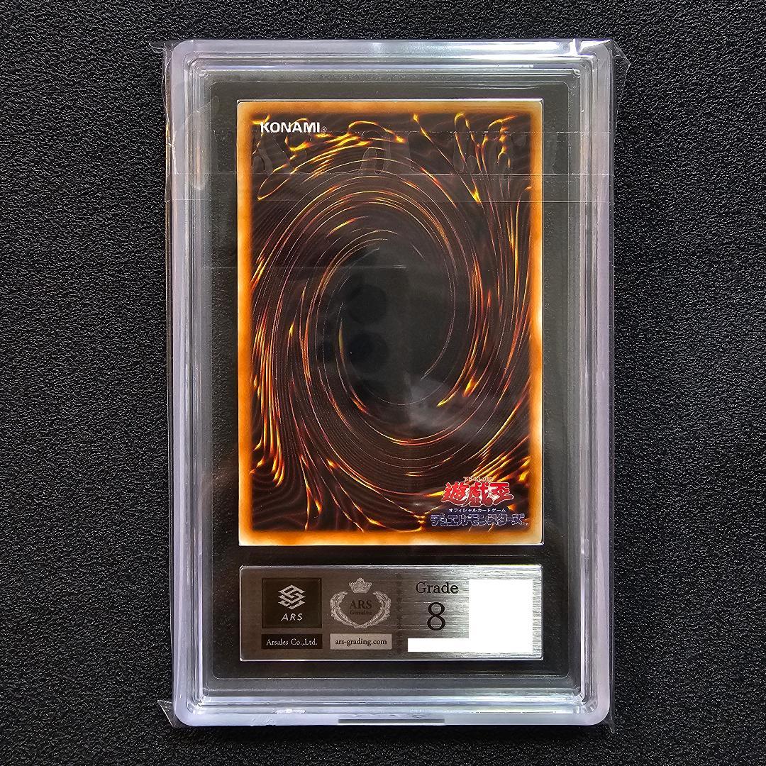 ARS アクアマドールなど 劇場版 スターターボックス 限定 ノーマル