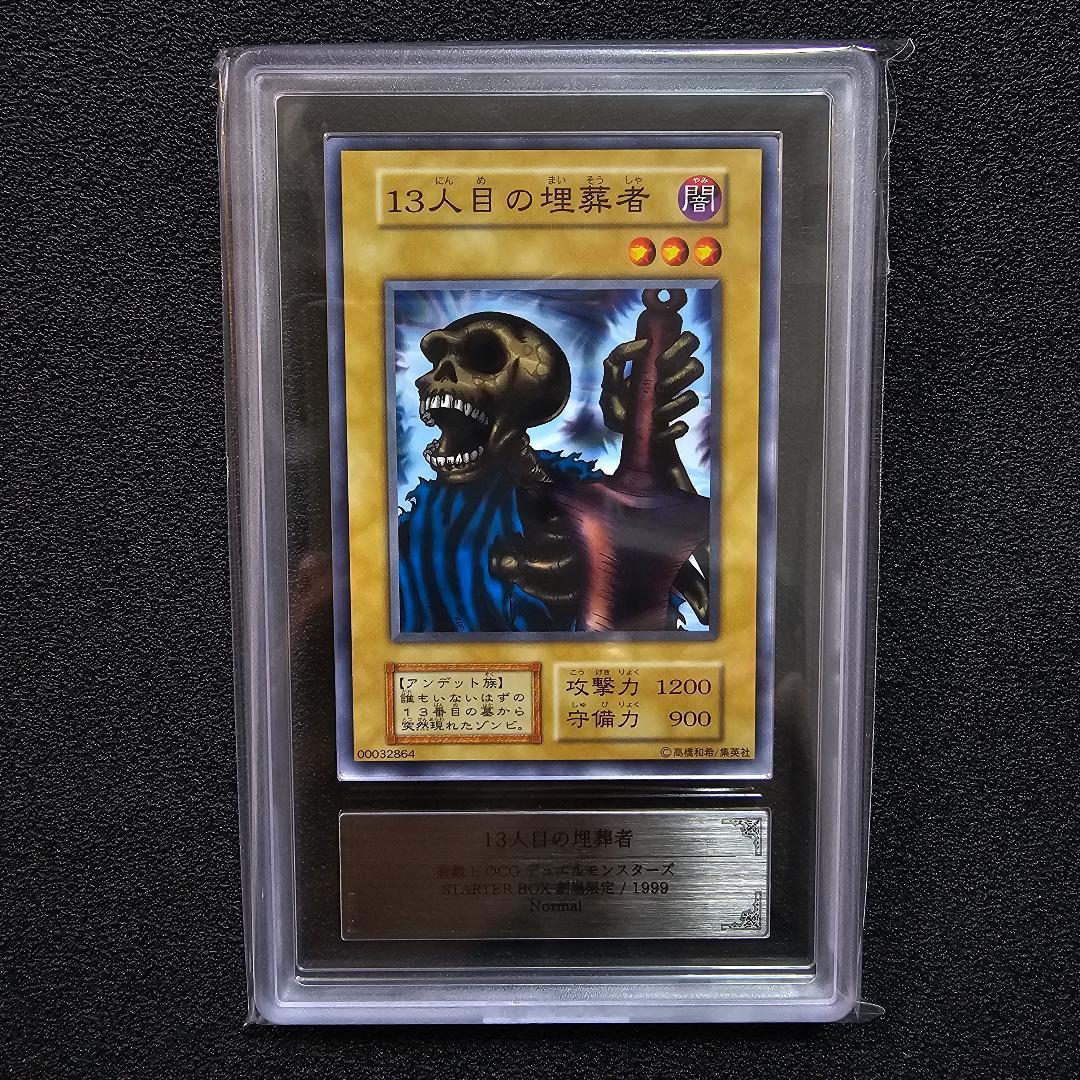 ARS アクアマドールなど 劇場版 スターターボックス 限定 ノーマル