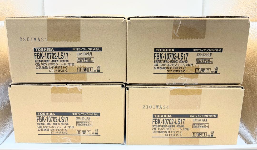 【新品未開封4個セット】東芝 誘導灯 c 級 一般 形 両面 fbk 10702