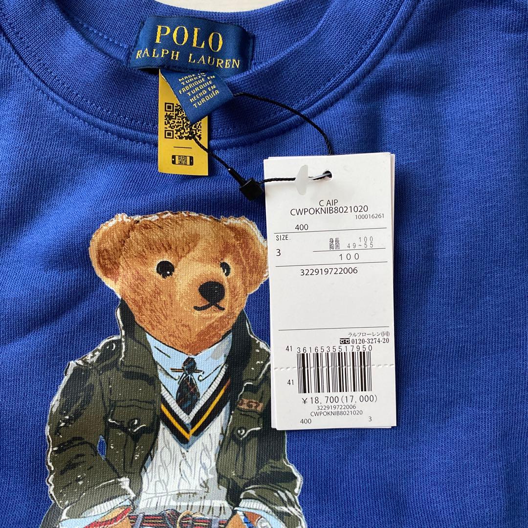 ポロ　ラルフローレン　ポロベア100センチ