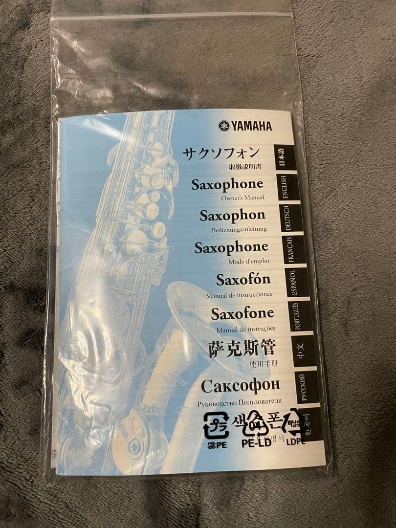 まあさん専用 YAMAHA YAS-62/04 HPO ゴールド サックス 本体